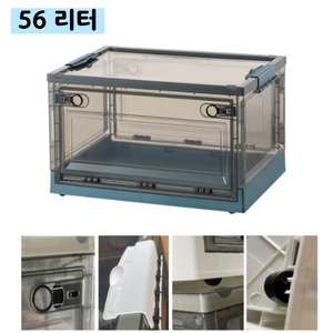 접이식 수납 함 56리터 블루