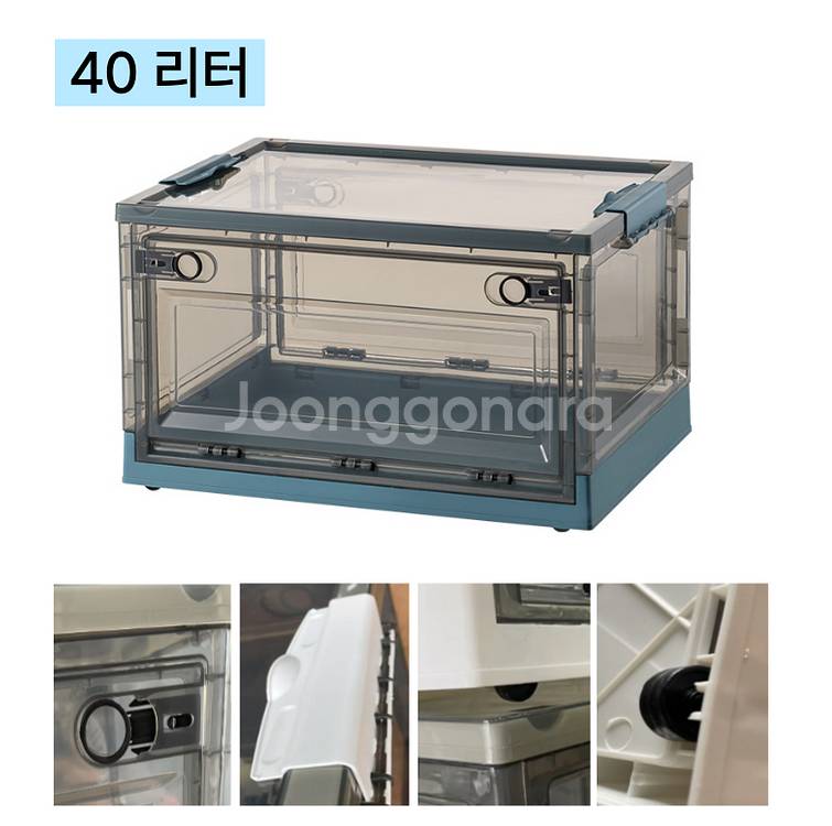 접이식 수납 함 40리터 [색상-블루]--0