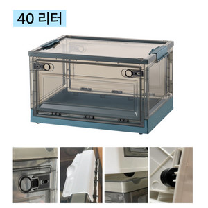 접이식 수납 함 40리터 [색상-블루]