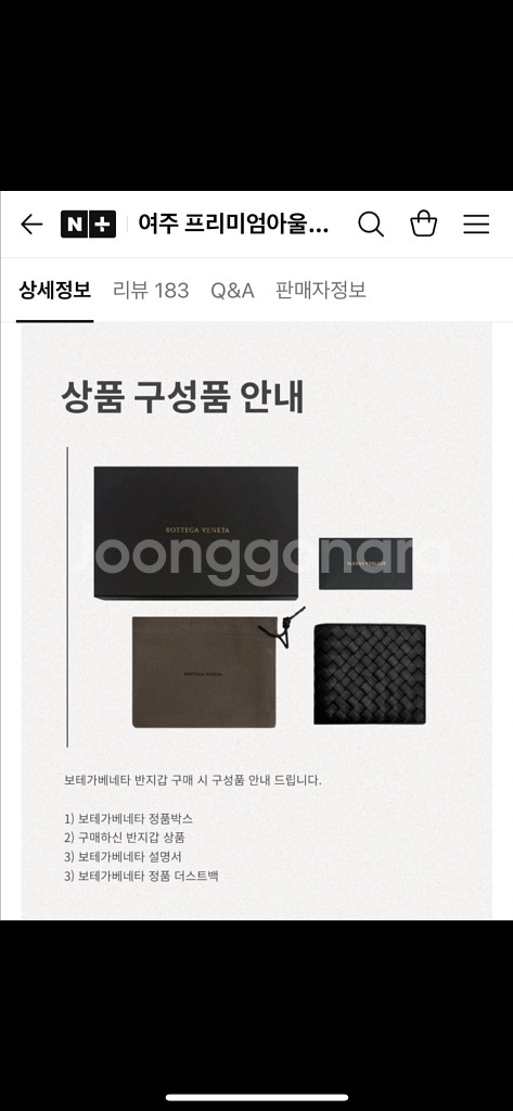 보테가 지갑--5