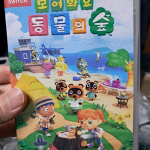 닌텐도 스위치 동물의숲
