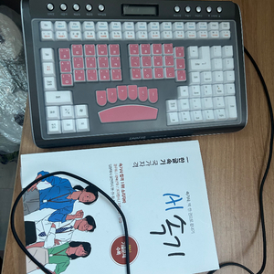 소리자바속기키보드