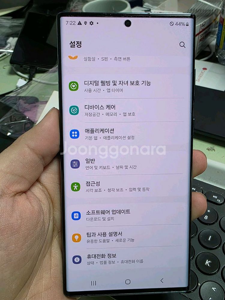 (4005)갤럭시s22울트라 256 판매--4