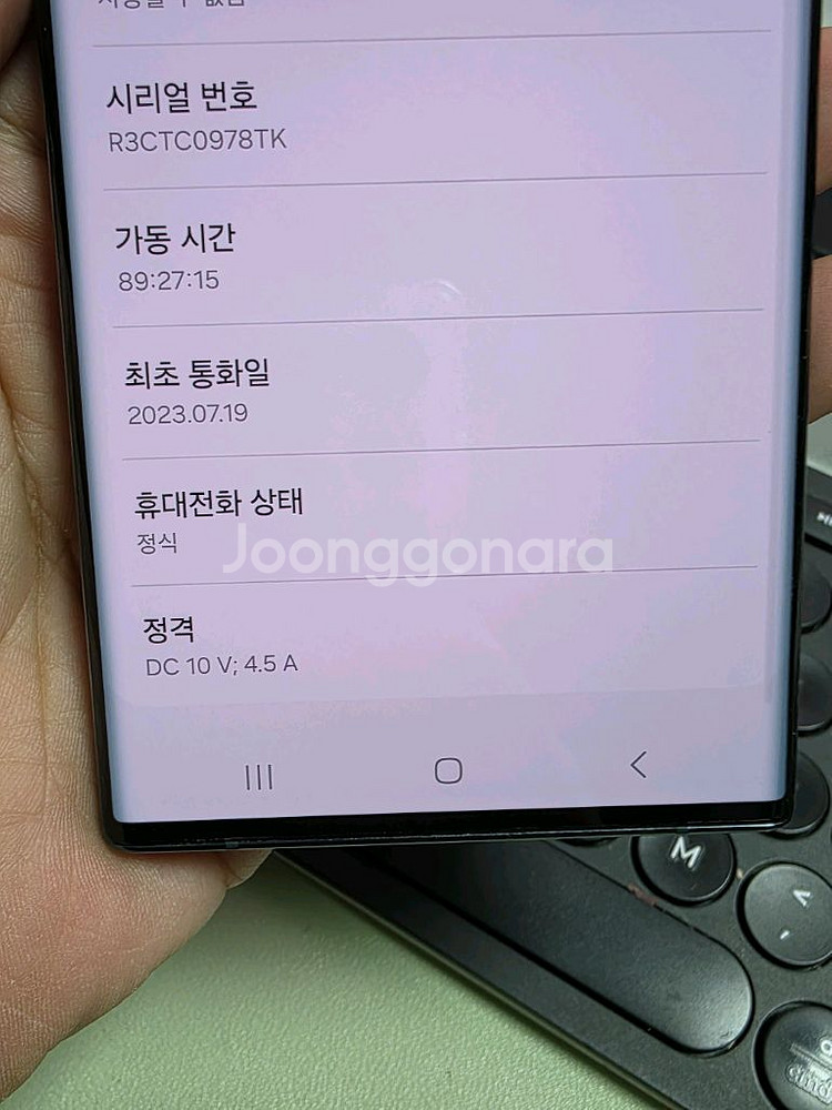 (4005)갤럭시s22울트라 256 판매--3