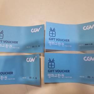 CGV 영화 관람권 4매 판매합니다.