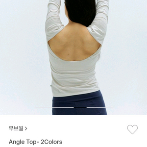 무브웜 앵글탑 S