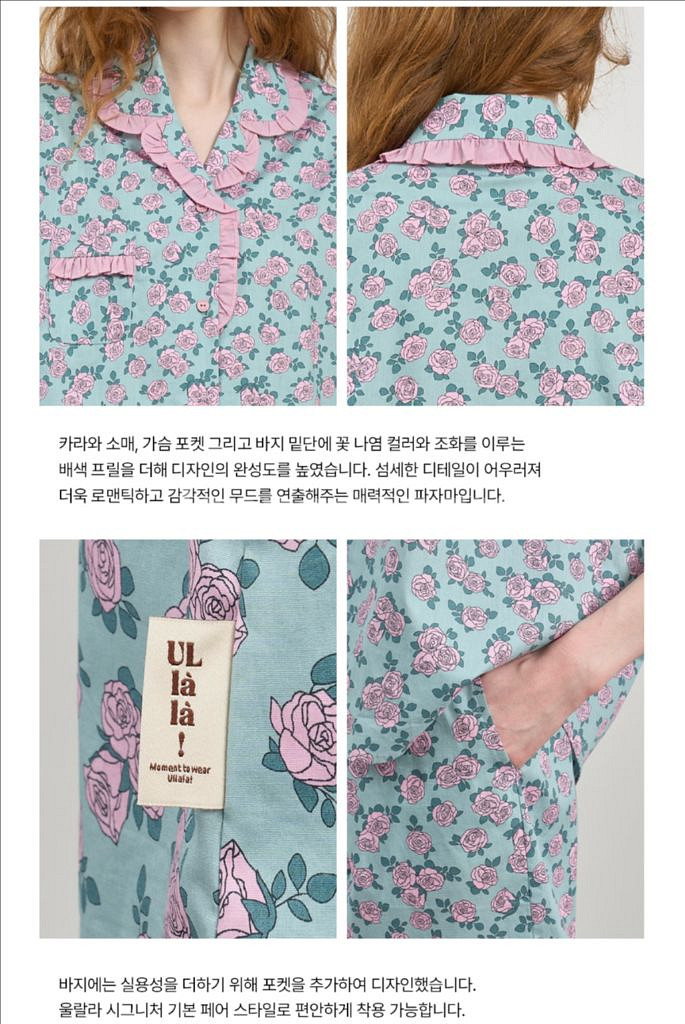 울랄라 파자마 라비앙로즈 여름 잠옷--1