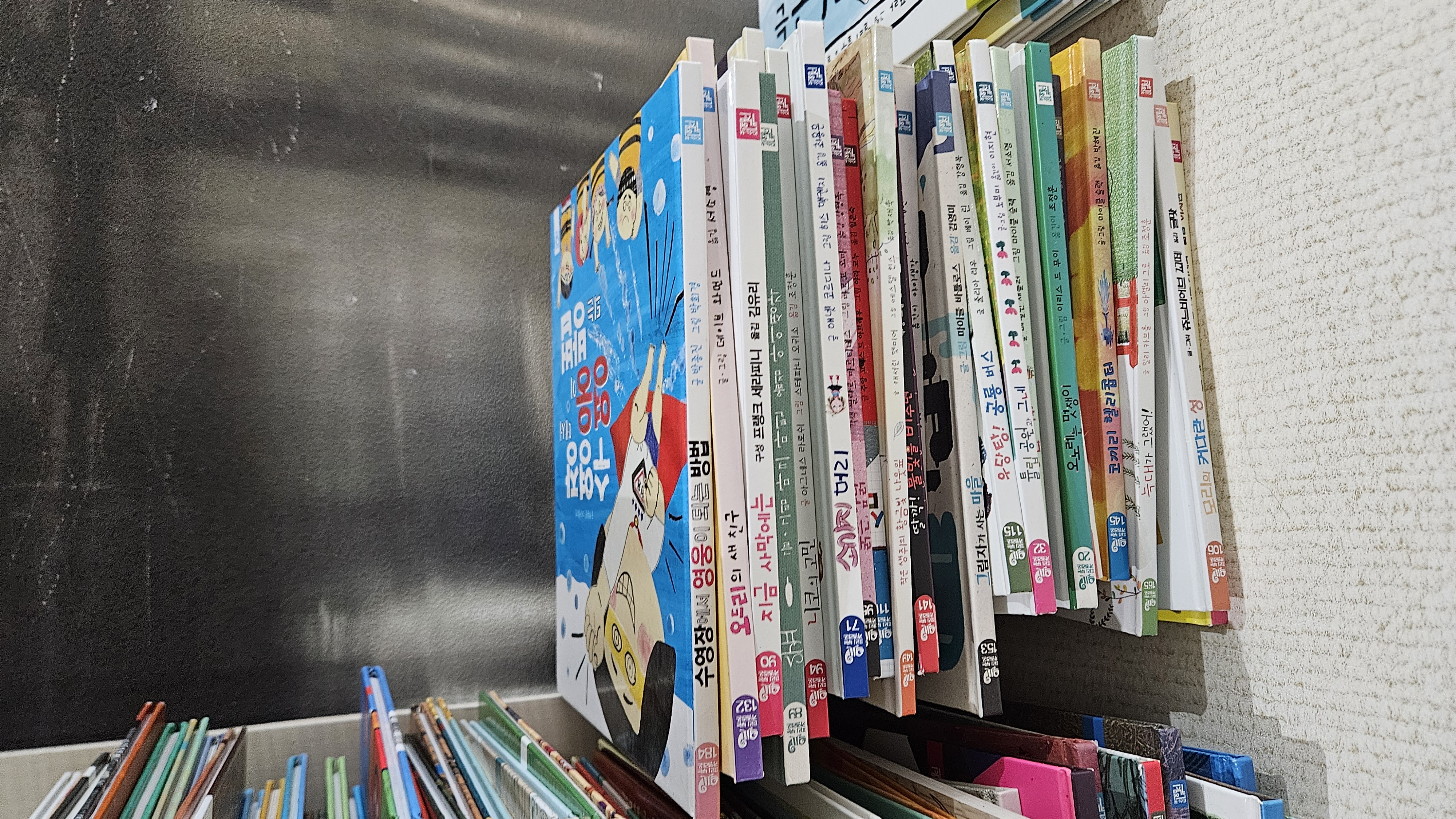 피리부는, 춤추는 카멜레온 총181권