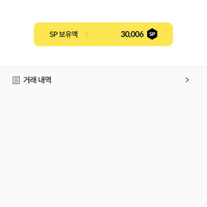 서든sp
