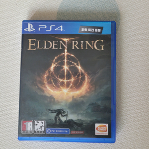 엘든링(ps4) 한글판 팝니다