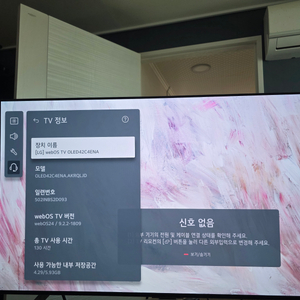 42c4 ena 판매합니다.