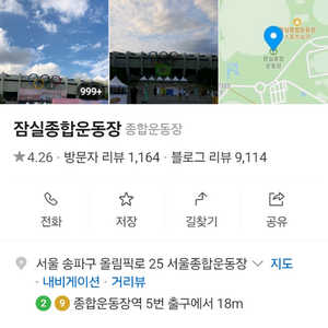 한화VSLG 5월28일 아무자리3연석구합니다