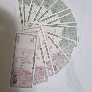 갤러리아상품권(증정용) 1035000원 팔아요