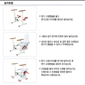 양변기 안전손잡이