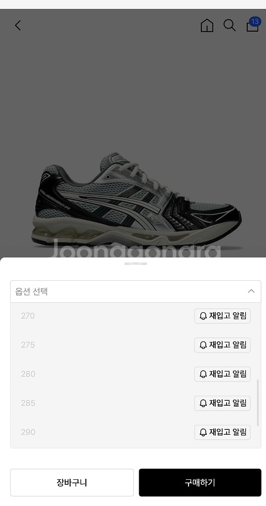 아식스 젤카야노 14 블랙 글레이셔 그레이 275mm--0