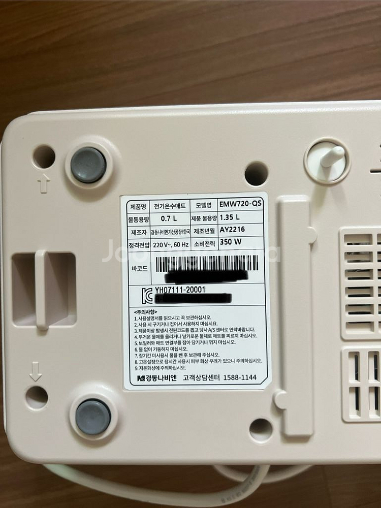 EMW720-QS 퀸사이즈 경동나비엔 온수매트--3