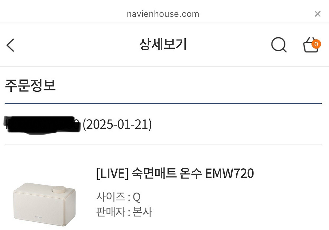 EMW720-QS 퀸사이즈 경동나비엔 온수매트--9
