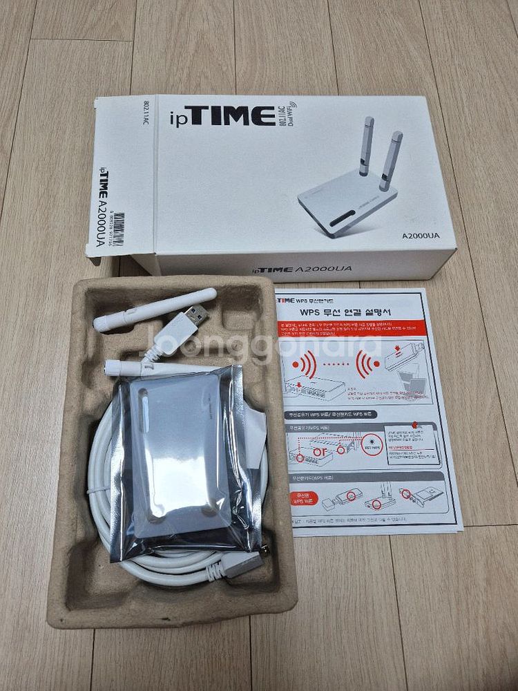아이피타임 A2000UA-4dBi 무선 랜카드 팝니다.--1