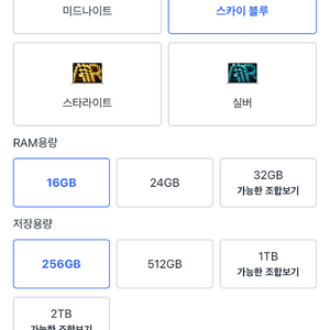 맥북에어 2025 m4 15 가격제시해주세요