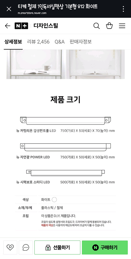 뉴 카멜레온 감성컨트롤 LED스탠드 독서실책상 조명--1
