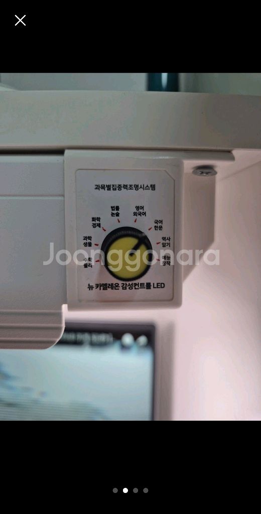 뉴 카멜레온 감성컨트롤 LED스탠드 독서실책상 조명--3