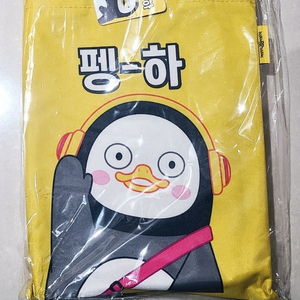 펭수 펭하 피크닉매트 미개봉 택포 15000