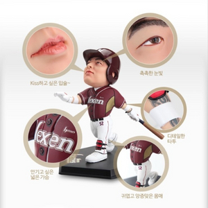 박병호 한정판 피규어 판매합니다.