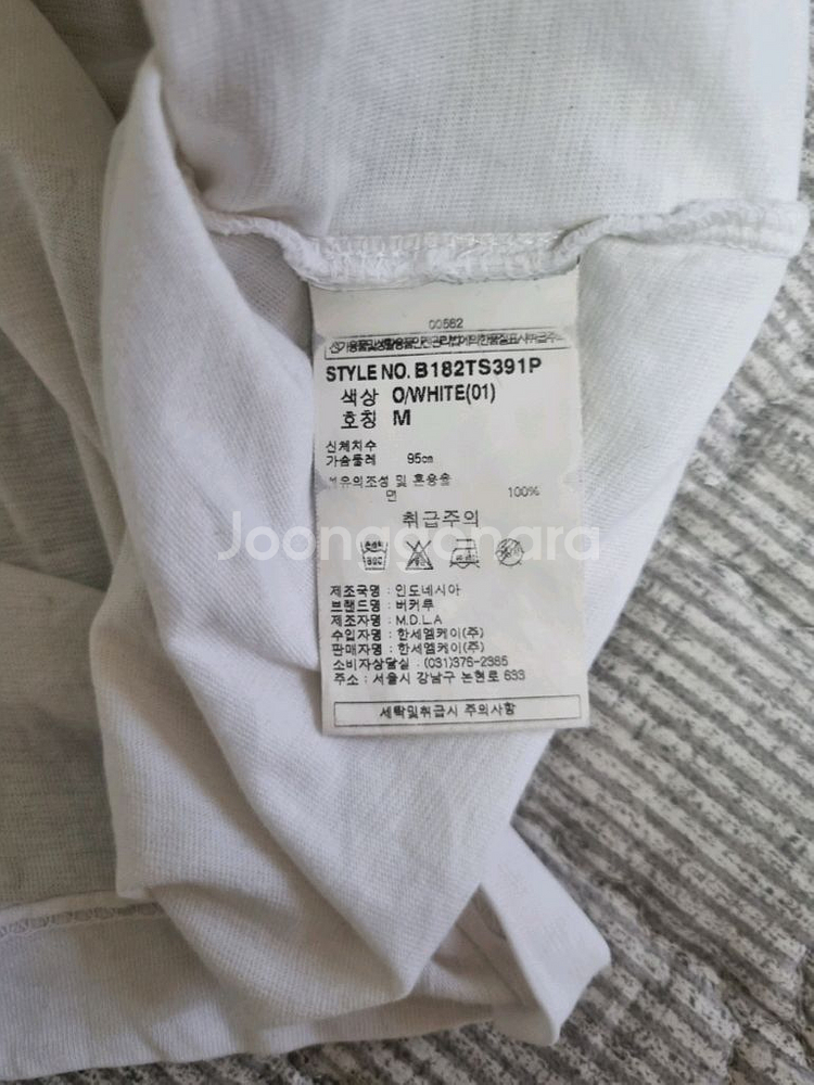 버커루 남성 반팔티 95--3