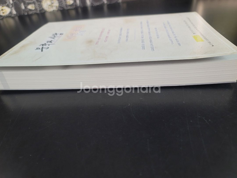 문학과 사람(24년 봄호) 미사용--2