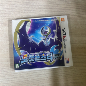 닌텐도 3ds 포켓몬스터 문