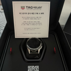 태그호이어 커넥티드 E4