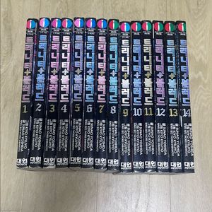 트리니티 블러드 1-14권 만화책