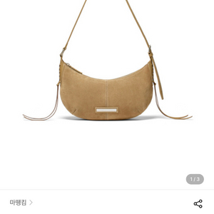 마뗑킴 하프문 스웨이드 레더 호보백 카키