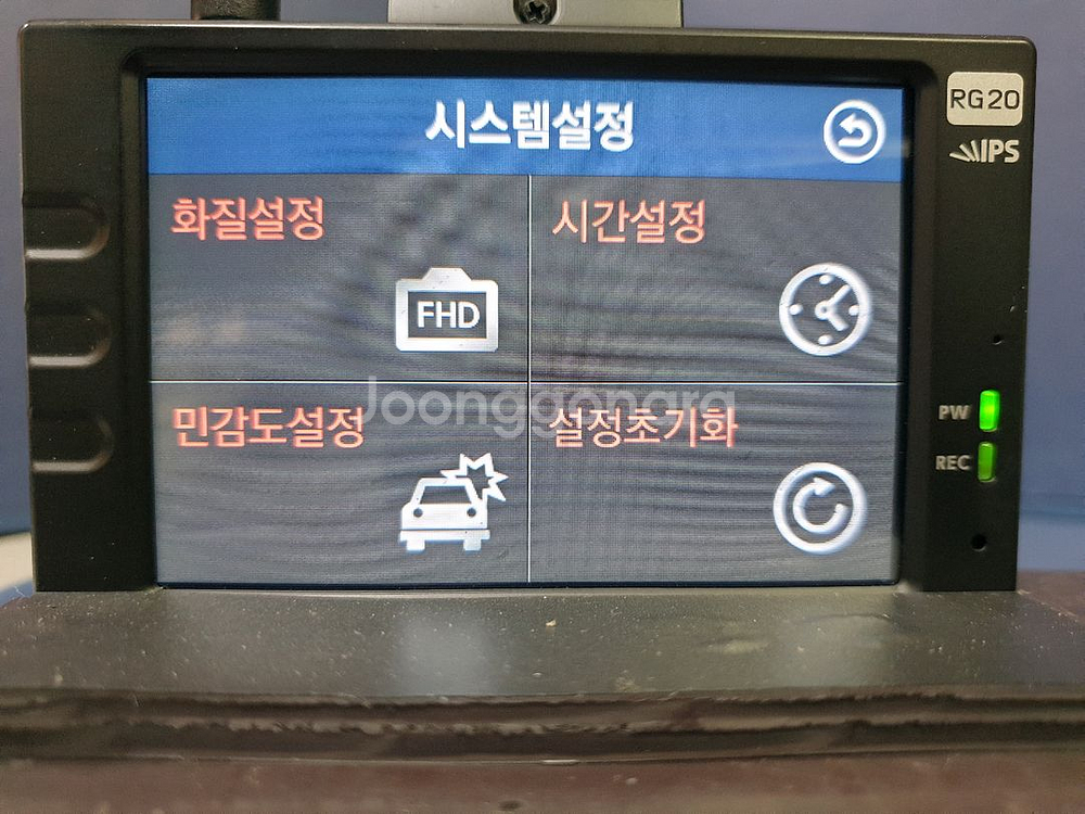 정비된 로드게이트 RG20 앞쪽 본체만.--4