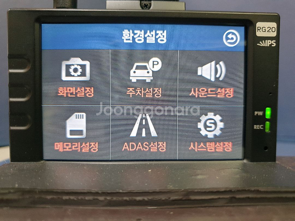 정비된 로드게이트 RG20 앞쪽 본체만.--3