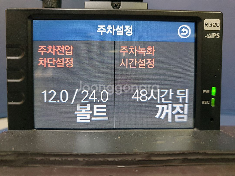 정비된 로드게이트 RG20 앞쪽 본체만.--8