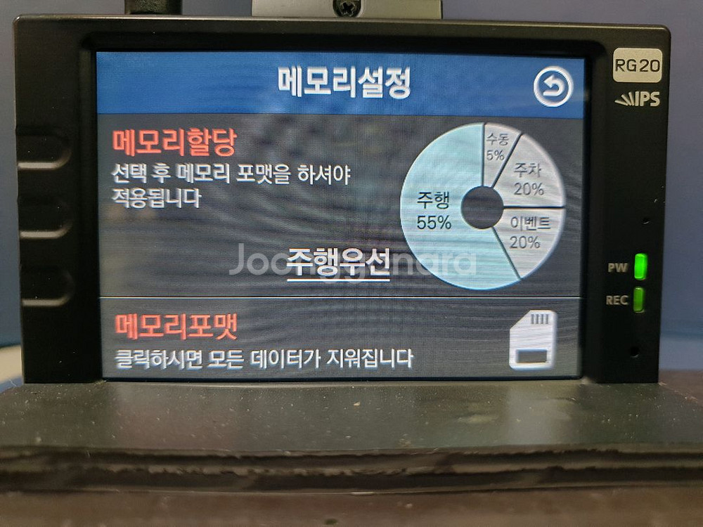 정비된 로드게이트 RG20 앞쪽 본체만.--7