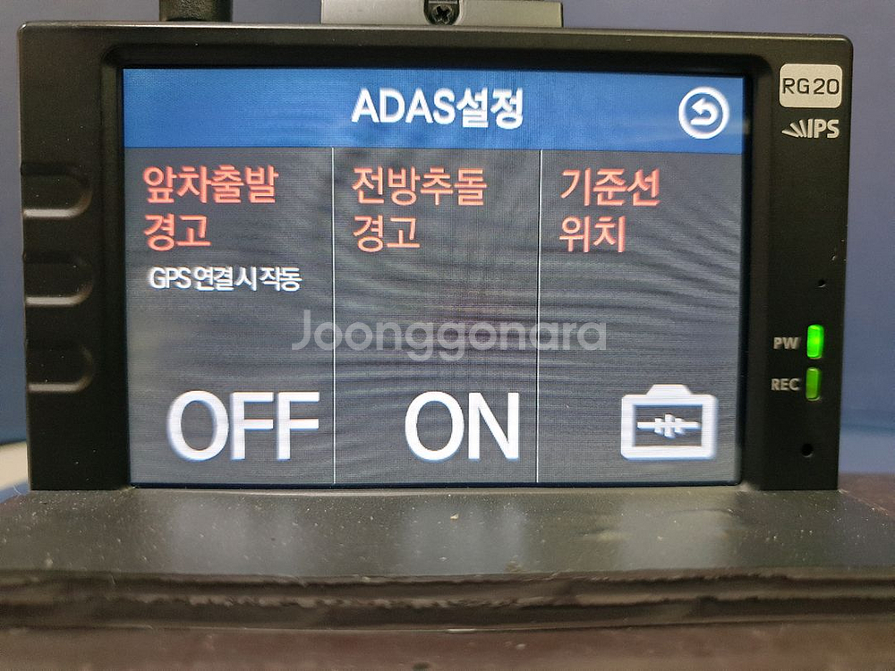 정비된 로드게이트 RG20 앞쪽 본체만.--5
