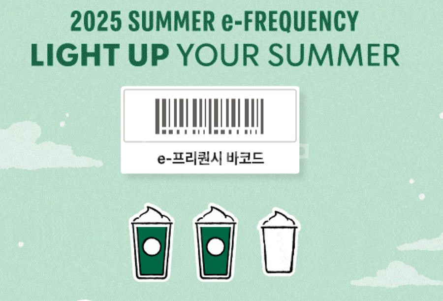 프리퀀시 미션 판매합니다--0