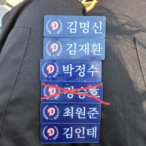 렛두로 명찰 판매, 교환 합니다