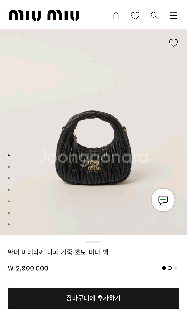 미우미우 완더 마테라쎄 나파 가죽 호보 미니백--0