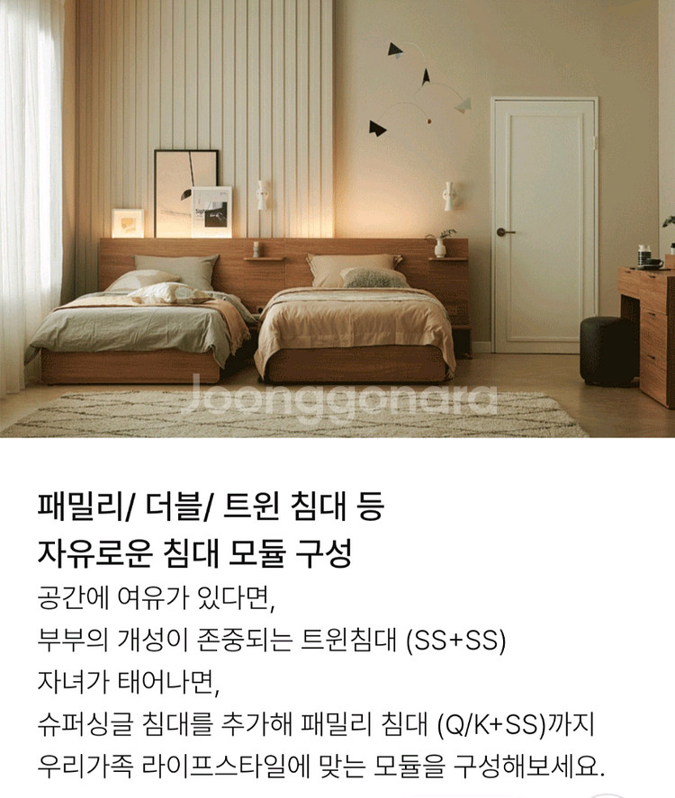 한샘 포엠 침대프레임 서랍 패널형 Q. K--6