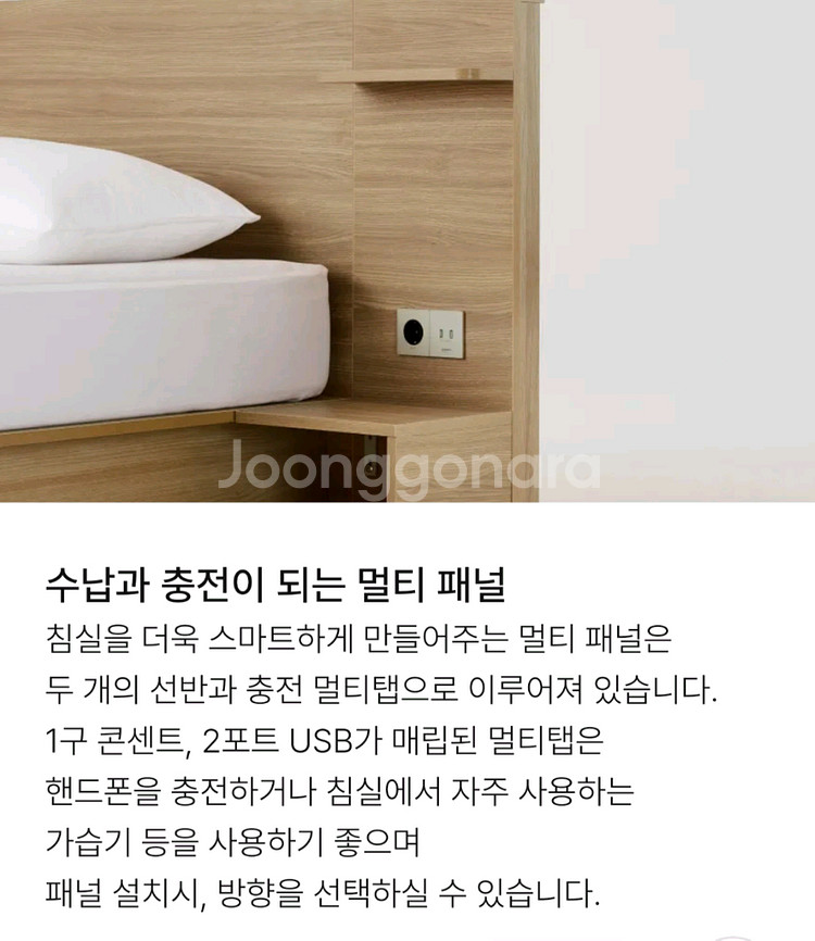 한샘 포엠 침대프레임 서랍 패널형 Q. K--5