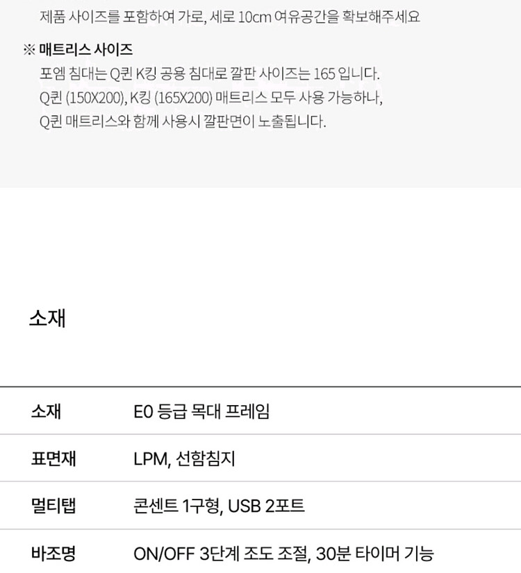한샘 포엠 침대프레임 서랍 패널형 Q. K--9