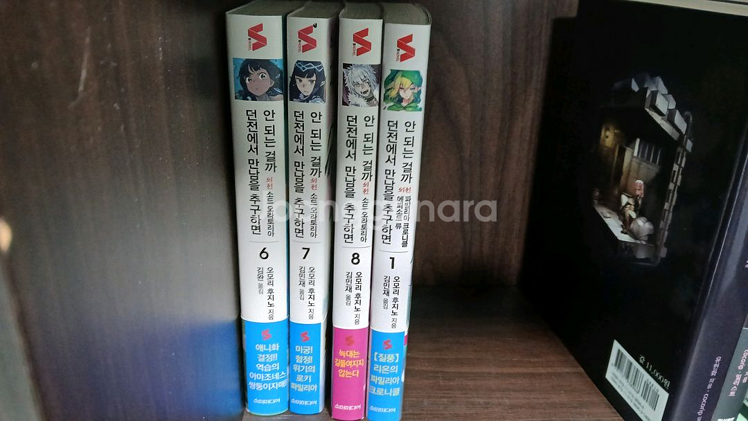 던만추 라노벨 팝니다--1