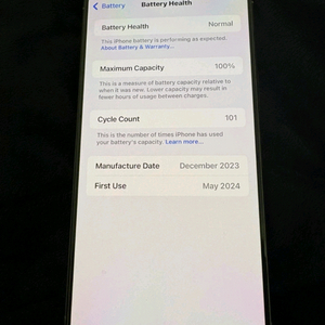 아이폰15프로맥스 256GB