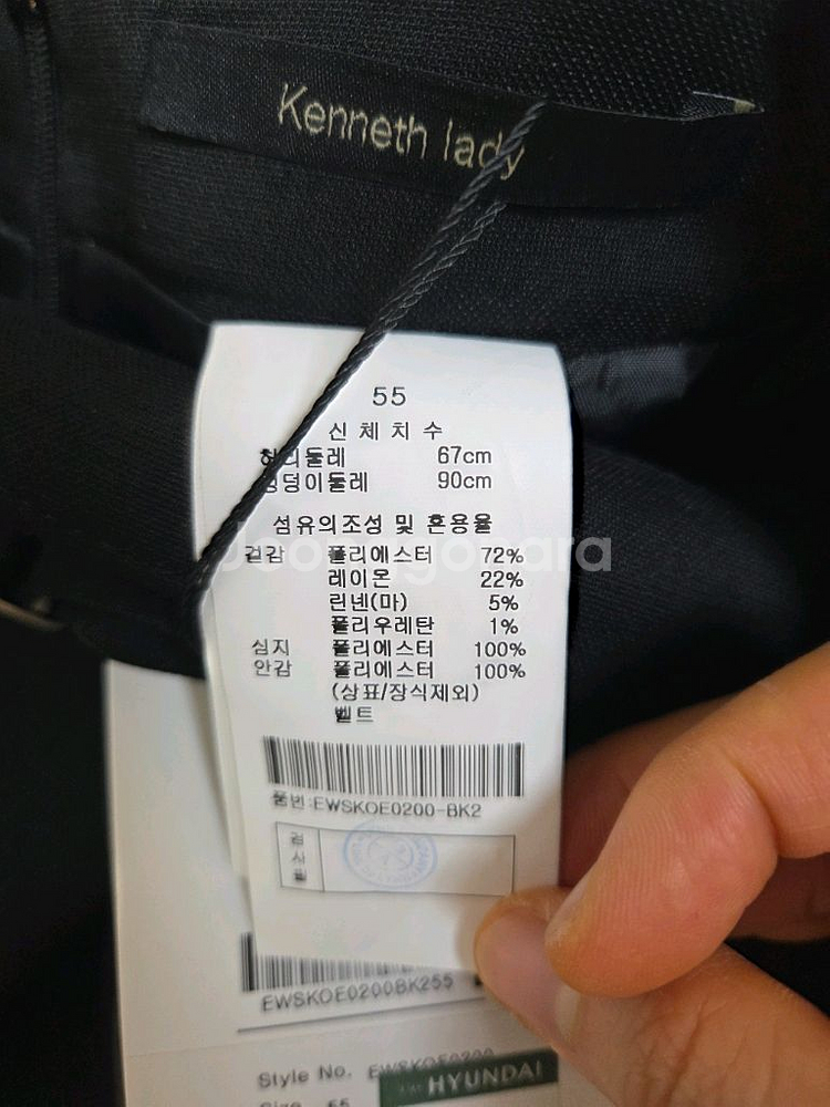 케네스레이디] 치마 55 택포함 새상품--7