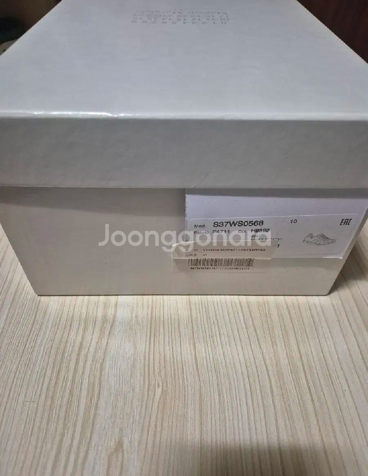 메종 마르지엘라 독일군 팝니다.(새상품)--1