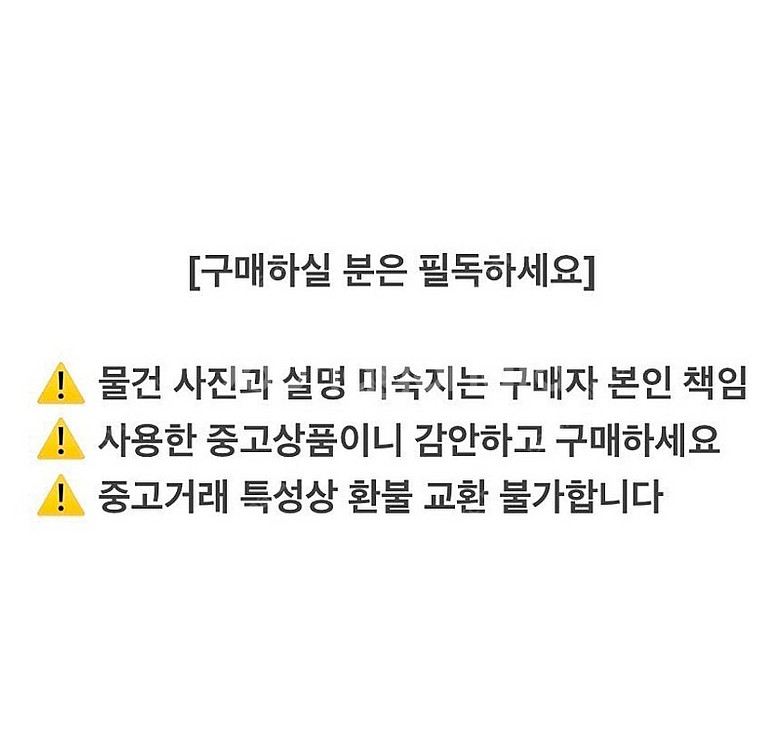 (새상품) 마조네 티셔츠 멜란지 m--9