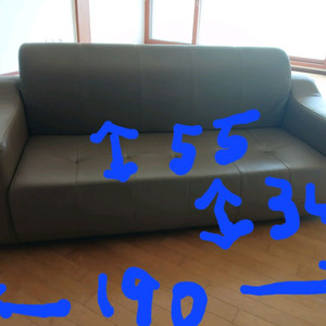 인조가죽 소파